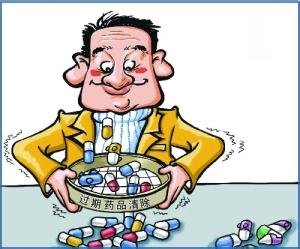 过期药品属危险废物劣药囤家如何处置?_过期