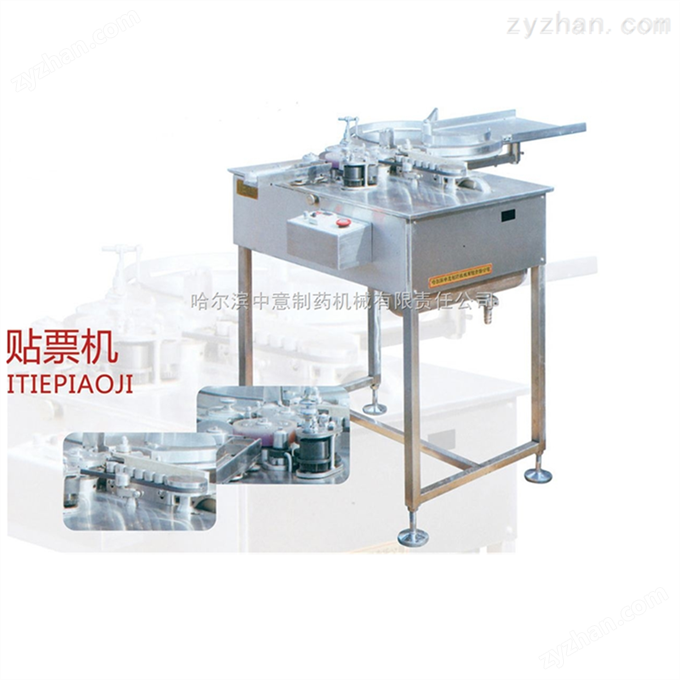 高速印字貼票機(jī)