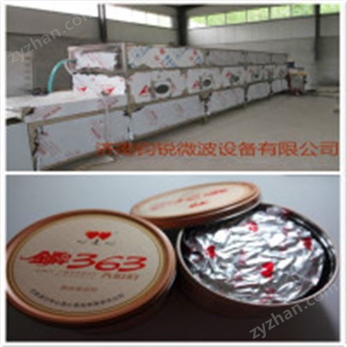 ΢�������컯ɱ���豸