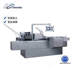 牙膏自動裝盒機化妝品自動裝盒機全自動軟膏裝盒機