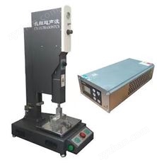35K超音波焊接機(jī) 35KHz超音波塑料焊接機(jī)