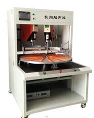 16工位超聲波焊機(jī)-16工位自動(dòng)轉(zhuǎn)盤(pán)超聲波焊接機(jī)