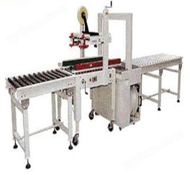 自动封箱打包机