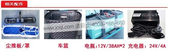 三輪塵推車,CTC-5電動新款三輪塵推車(圖2)