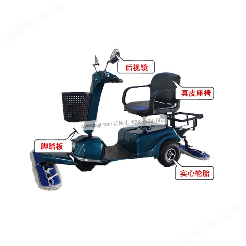 三輪塵推車,CTC-5電動新款三輪塵推車(圖10)