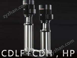 南方泵業(yè)CDLF+CDH，HP高壓泵