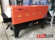 噴氣式收縮機(jī)