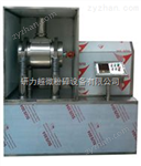 YL30螞蟻超微粉碎機(jī)