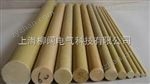 批發(fā)3840耐高溫環(huán)氧酚醛層柔軟布棒