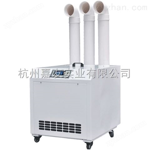 超聲波霧化加濕器